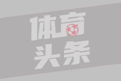 09月23日 法甲第5轮 马赛vs巴黎圣日耳曼 全场录像